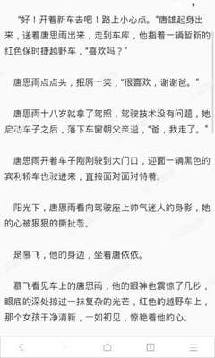 爱游戏官网网页版